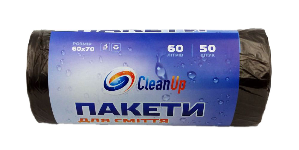 Мішки для сміття Сlean Up 60 л/50 шт